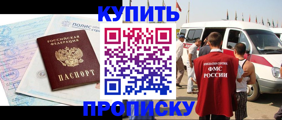 регистрация в Сарапуле