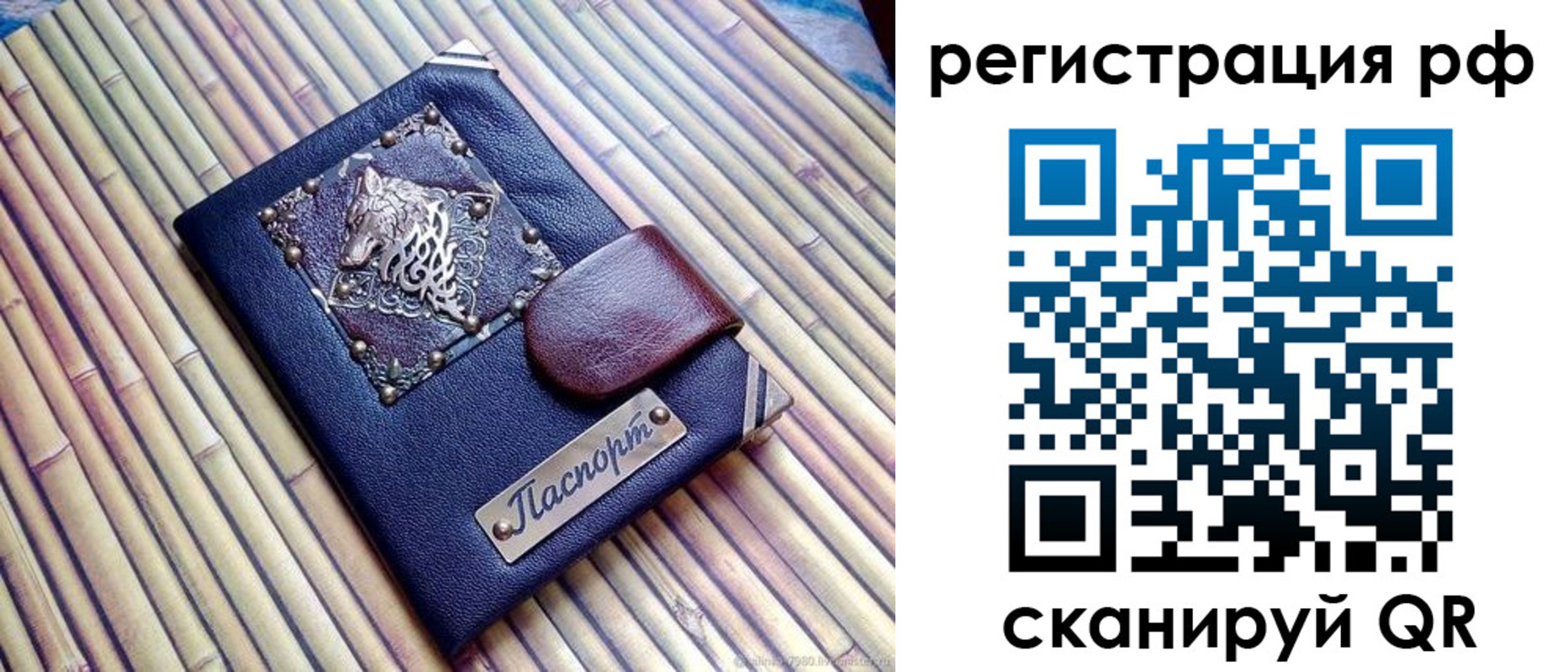 купить прописку в Сарапуле