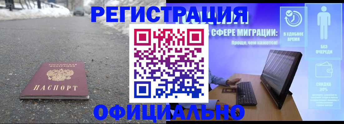 прописка поиск в Сарапуле