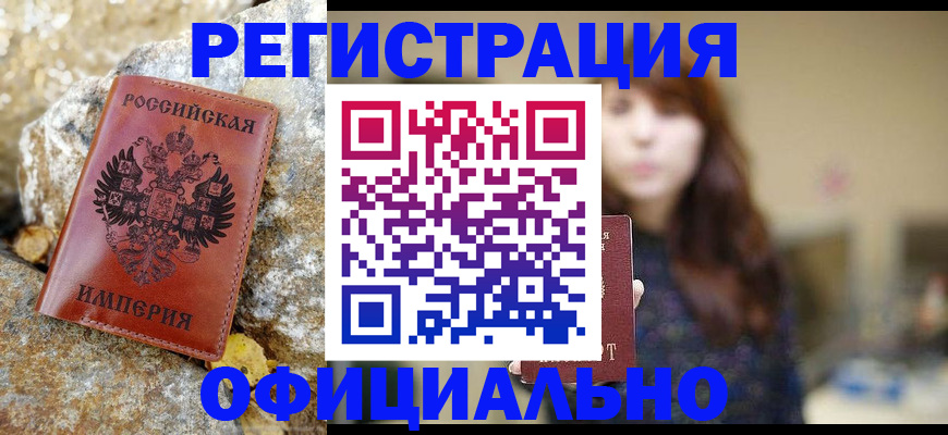 прописка в квартире в Сарапуле