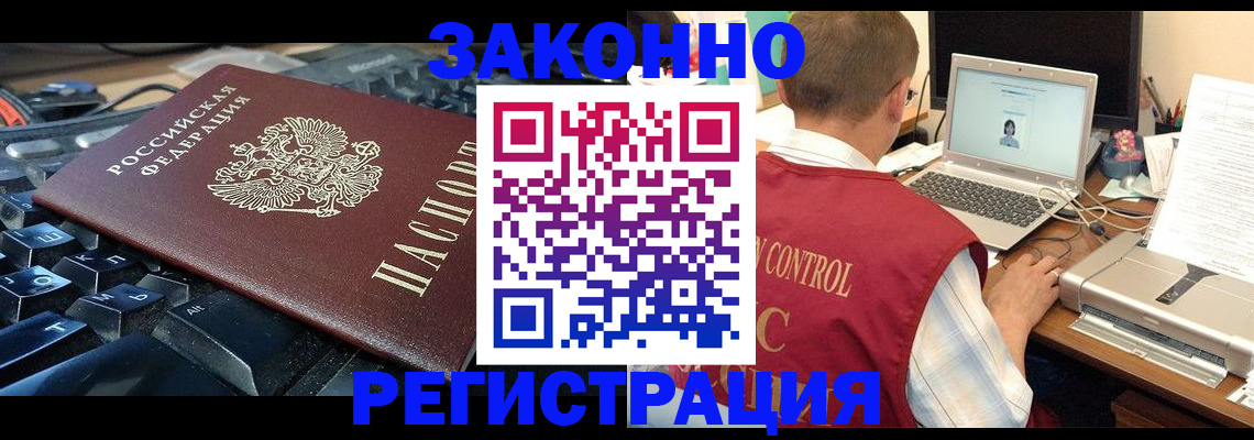 регистрация для дет. сада в Сарапуле
